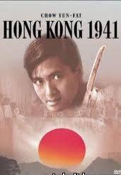 Гонконг 1941 / Dang doi lai ming - смотреть онлайн